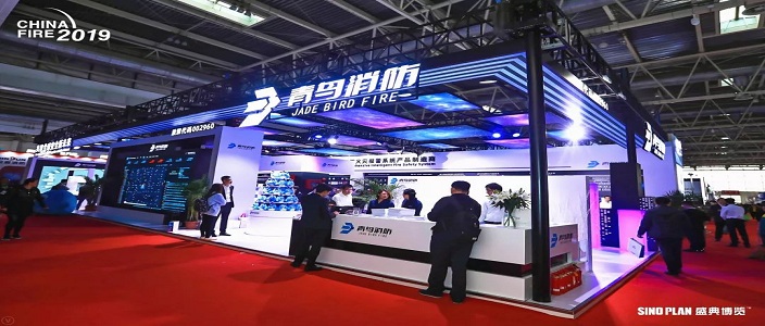 青鳥消防帶您走進(jìn)科技化、智能化的北京國際消防展